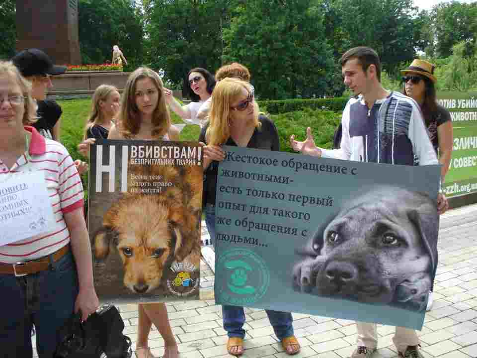 protest1ukraine9.6.12.jpg protest1ukraine9.6.12.jpg